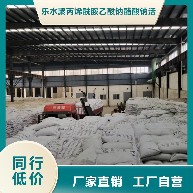 乙酸鈉,葡萄糖快速報價