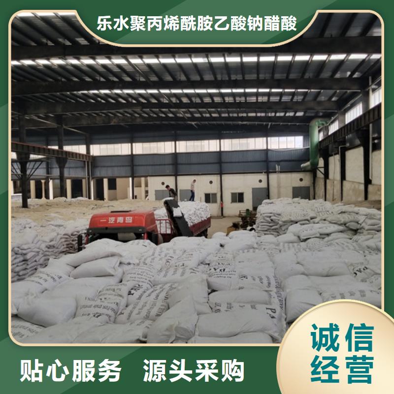 乙酸鈉-【活性炭】高品質誠信廠家