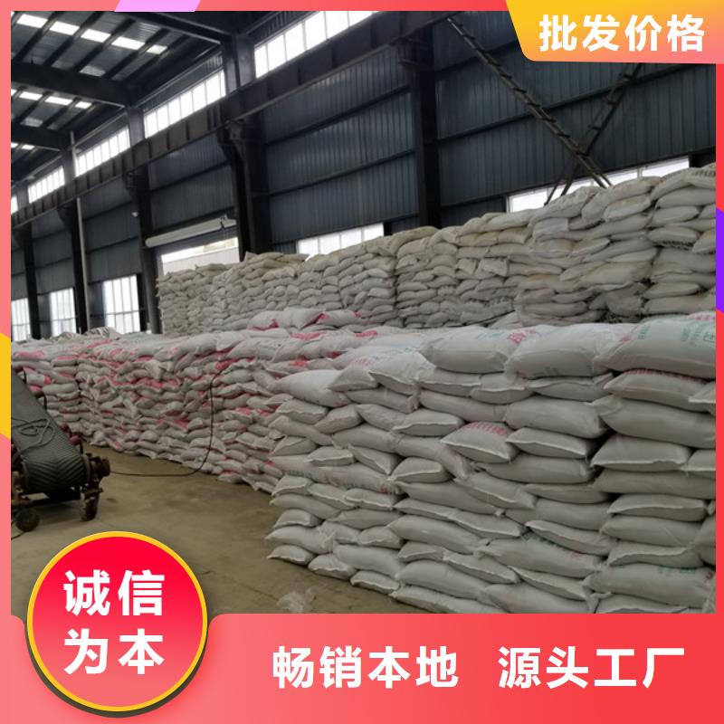 生產(chǎn)60%乙酸鈉_精選廠家