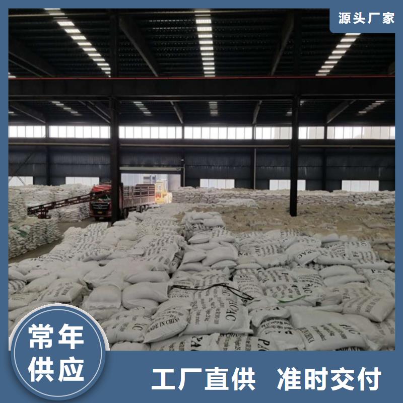 58%乙酸鈉量大從優