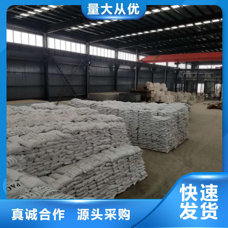 乙酸鈉廠家定制