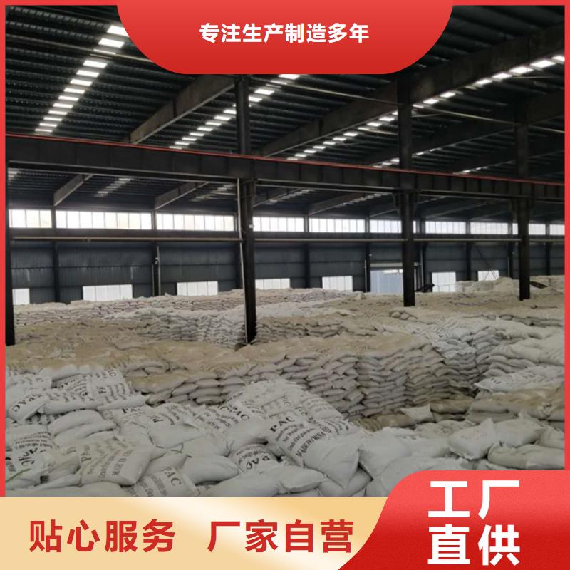 乙酸鈉-【活性炭】高品質誠信廠家