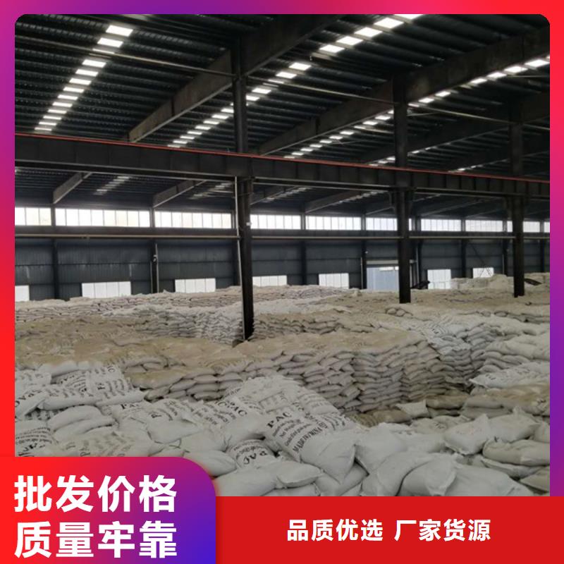 醋酸鈉乙酸鈉現貨直供