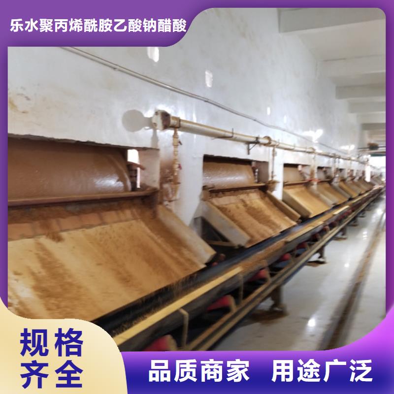 生產58%-60%乙酸鈉_誠信企業