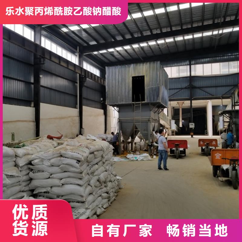 乙酸鈉醋酸鈉廠家精選優(yōu)質(zhì)材料