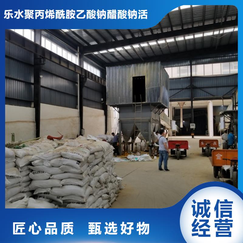 乙酸鈉,葡萄糖快速報價
