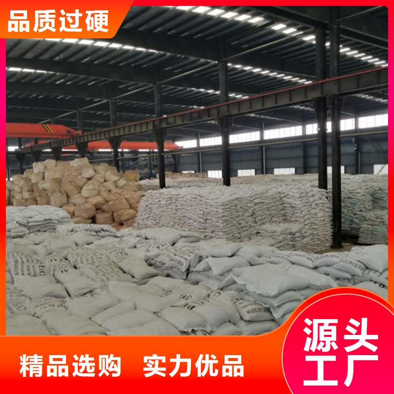 乙酸鈉聚合硫酸鐵源頭廠家經驗豐富