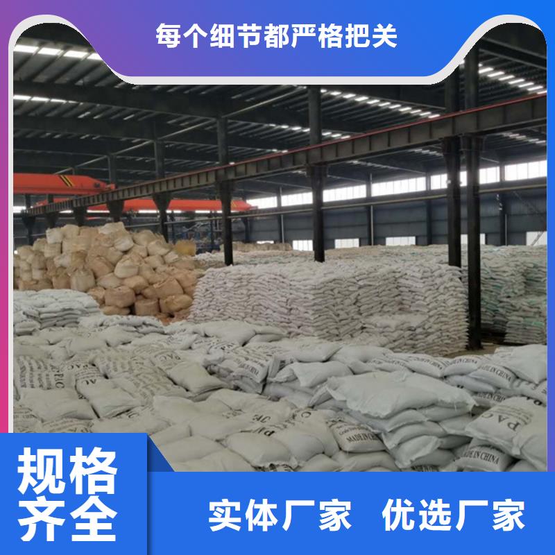 60%乙酸鈉質量可靠