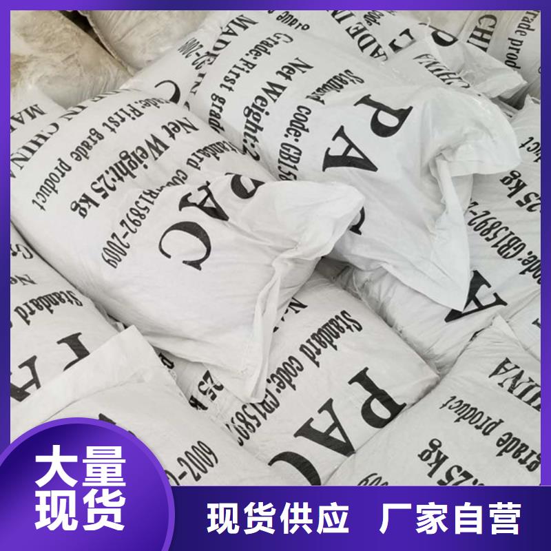 乙酸鈉廠家供貨