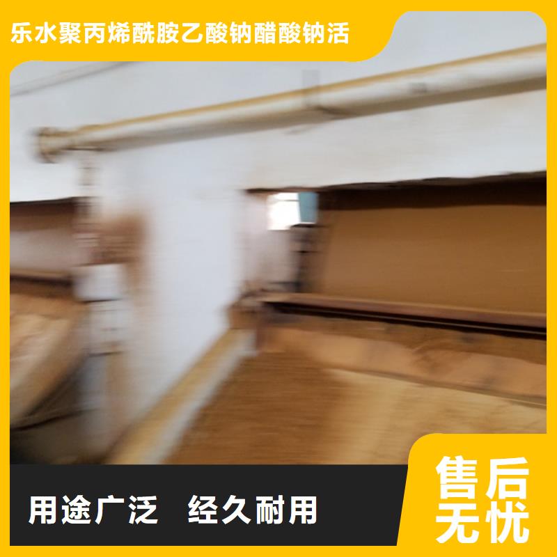 60%乙酸鈉上門服務