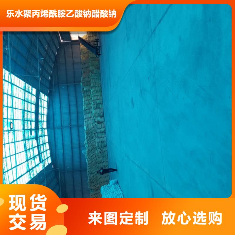 58%-60%乙酸鈉廠