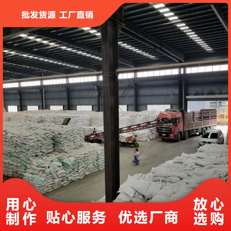 乙酸鈉聚合硫酸鐵源頭廠家經驗豐富