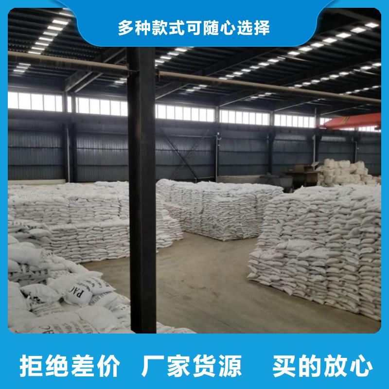 結晶乙酸鈉售后完善