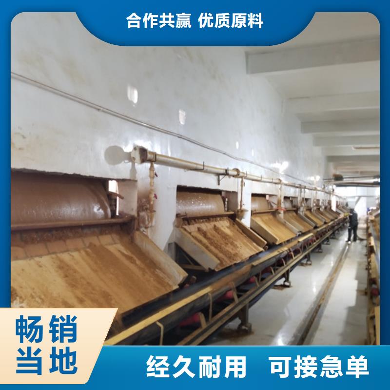 三水乙酸鈉質量可靠
