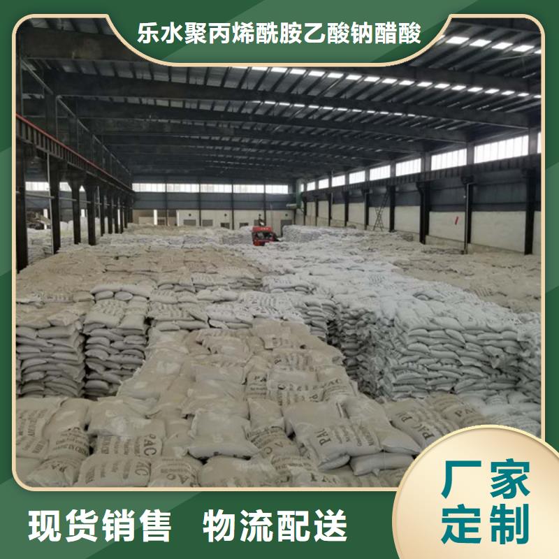 三水乙酸鈉質量可靠