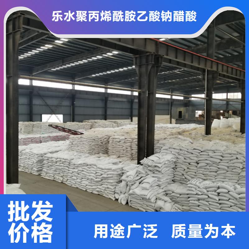 60%乙酸鈉制造廠家