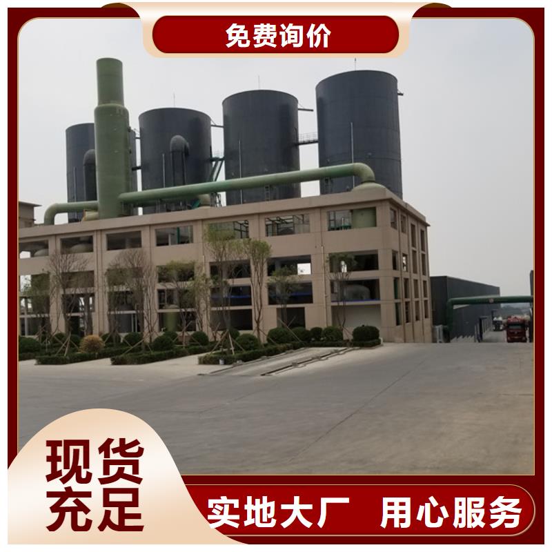 乙酸鈉葡萄糖嚴選用料