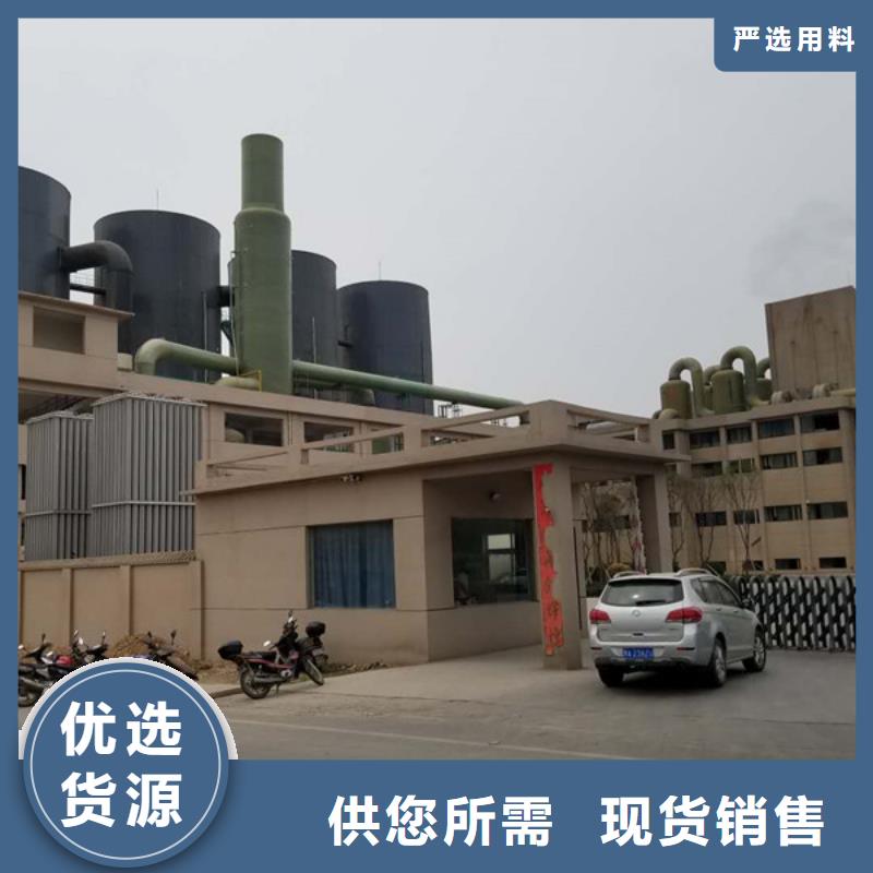 聚合硫酸铁视频-湖南省株洲市|醴陵|茶陵|永州|邵阳|怀化|张家界|益阳聚合硫酸铁-乐水