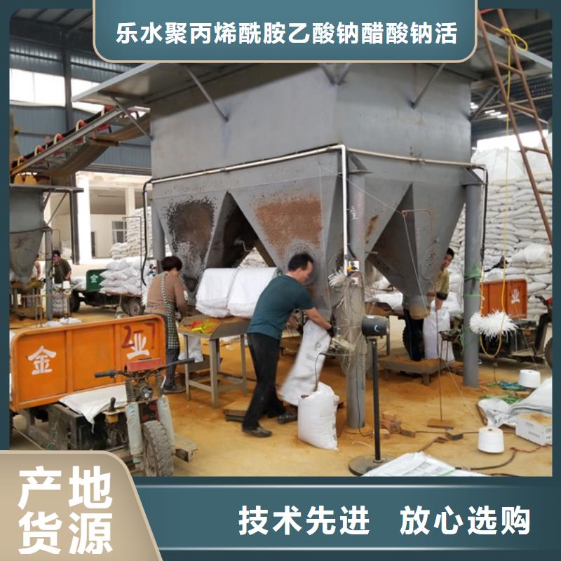 醋酸鈉乙酸鈉實(shí)體廠家