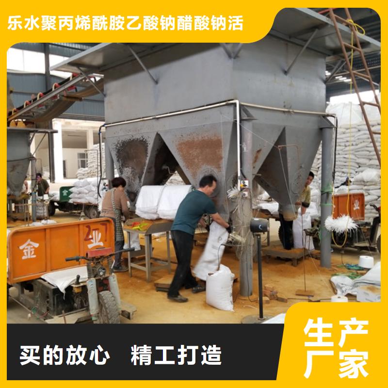 三水乙酸鈉廠家-可來廠參觀