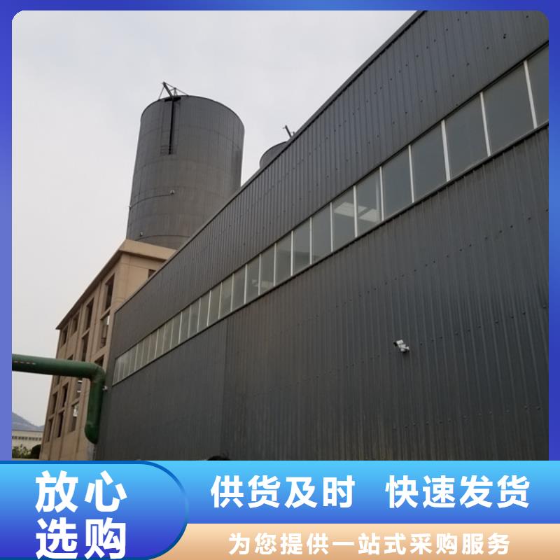 生產58%-60%乙酸鈉_誠信企業