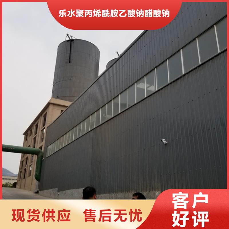 醋酸鈉乙酸鈉量大從優
