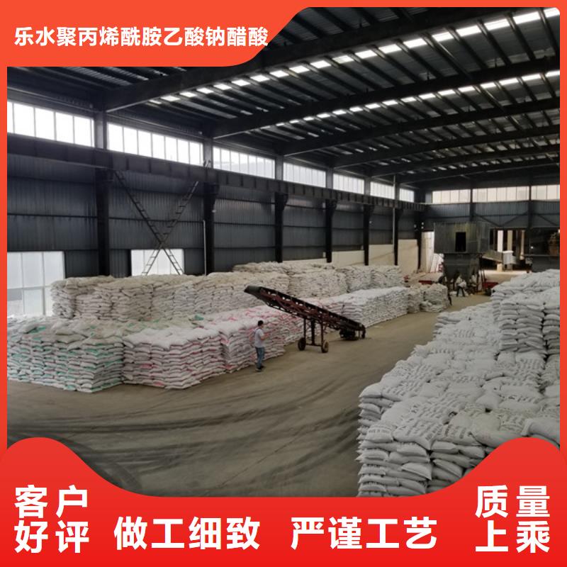 在銷售結晶乙酸鈉的廠家地址