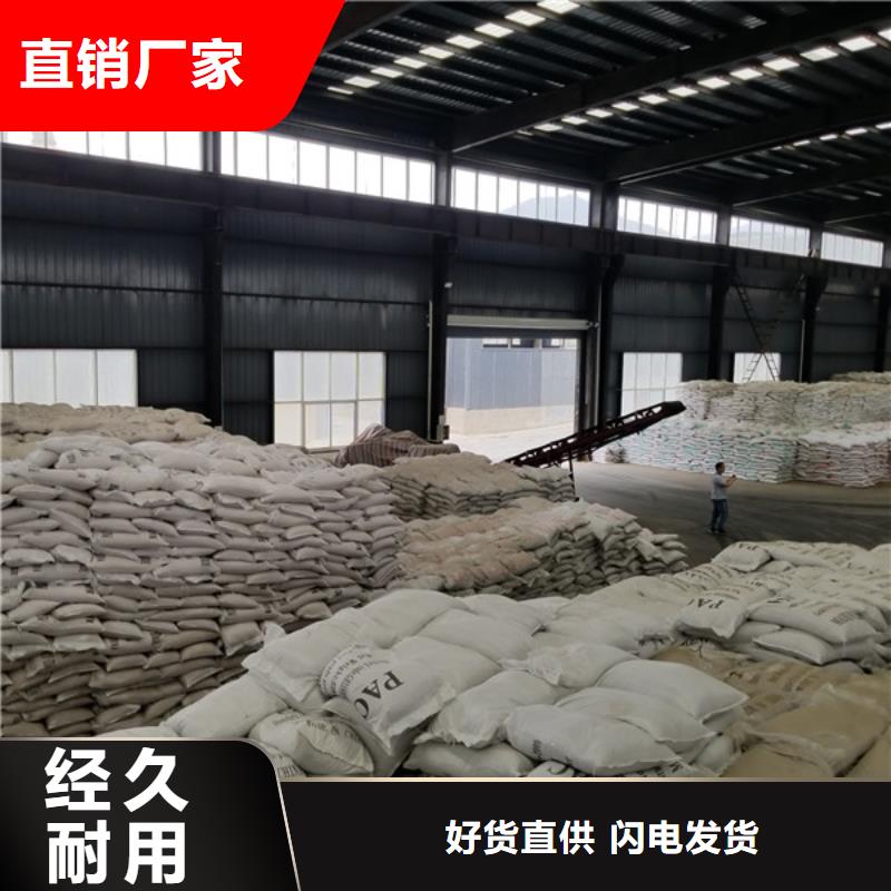 聚合硫酸铁视频-湖南省株洲市|醴陵|茶陵|永州|邵阳|怀化|张家界|益阳聚合硫酸铁-乐水