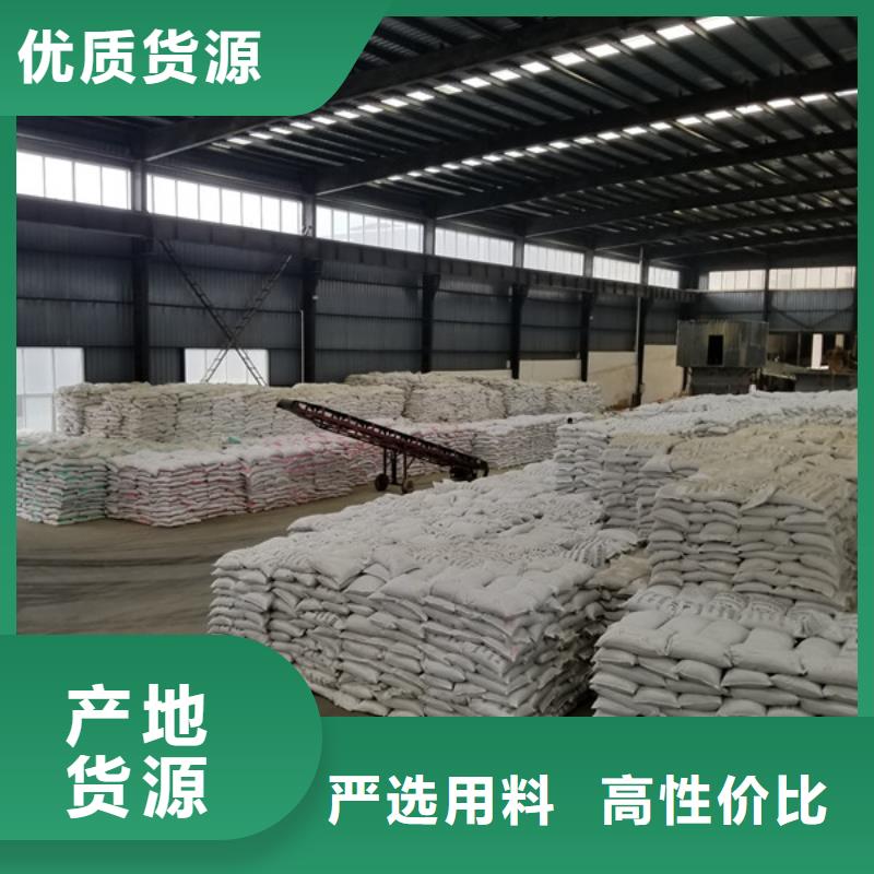結晶乙酸鈉售后完善
