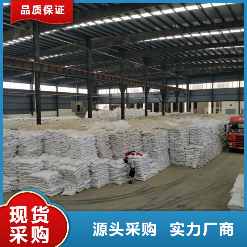 聚合硫酸铁视频-聚合硫酸铁(乐水)覆盖地域云南省丽江|保山|怒江|德宏|文山