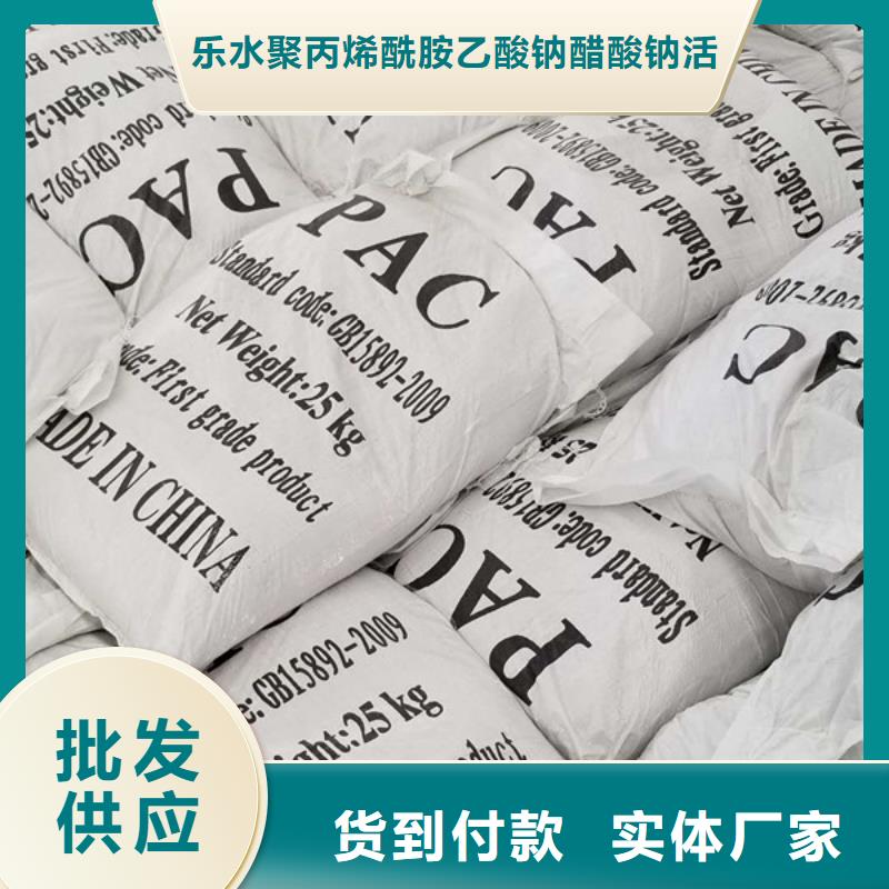 58%乙酸鈉量大從優