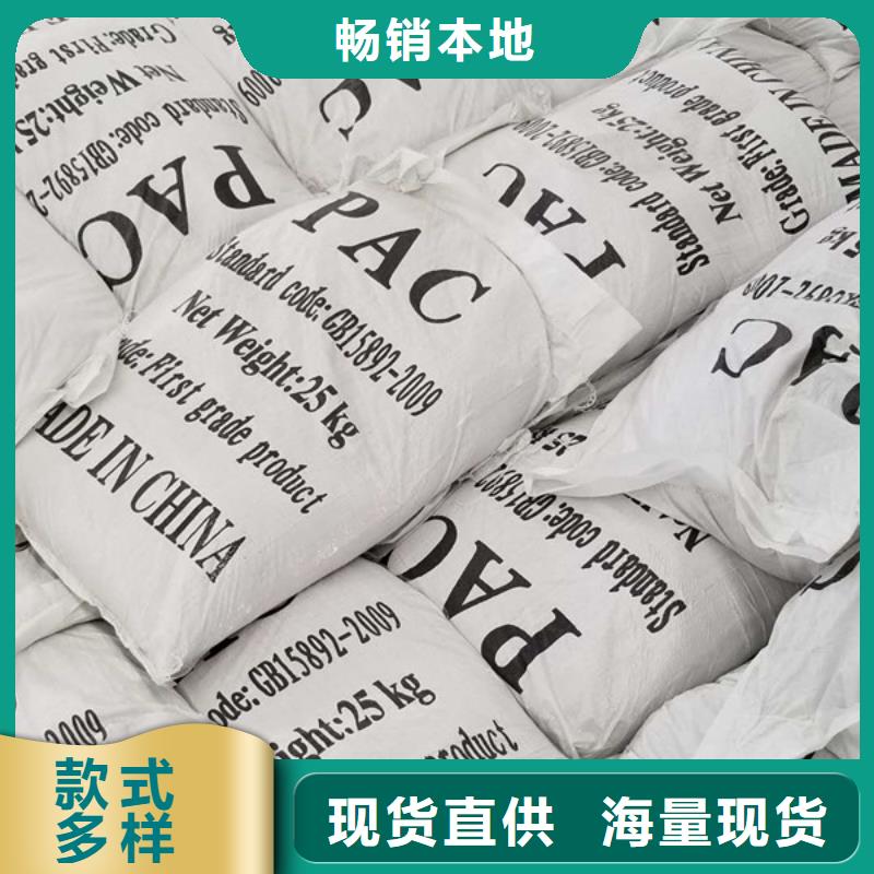 三水乙酸鈉實(shí)體廠家
