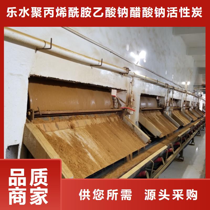 乙酸鈉_柱狀活性炭追求細節品質