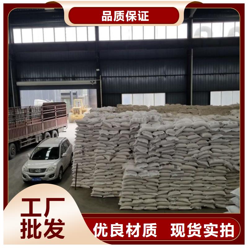 乙酸鈉廠家定制