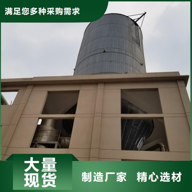 國(guó)標(biāo)乙酸鈉現(xiàn)貨直供