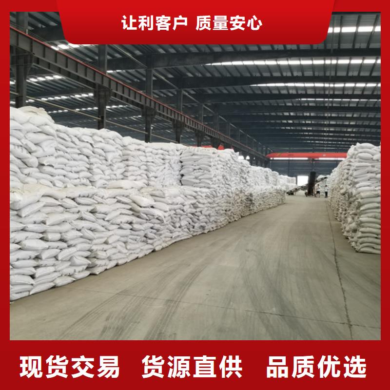 乙酸鈉聚合氯化鋁實力商家供貨穩定