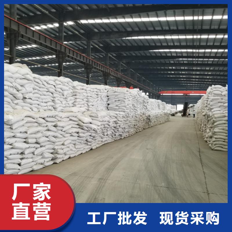 聚合硫酸铁视频-聚合硫酸铁(乐水)覆盖地域云南省丽江|保山|怒江|德宏|文山