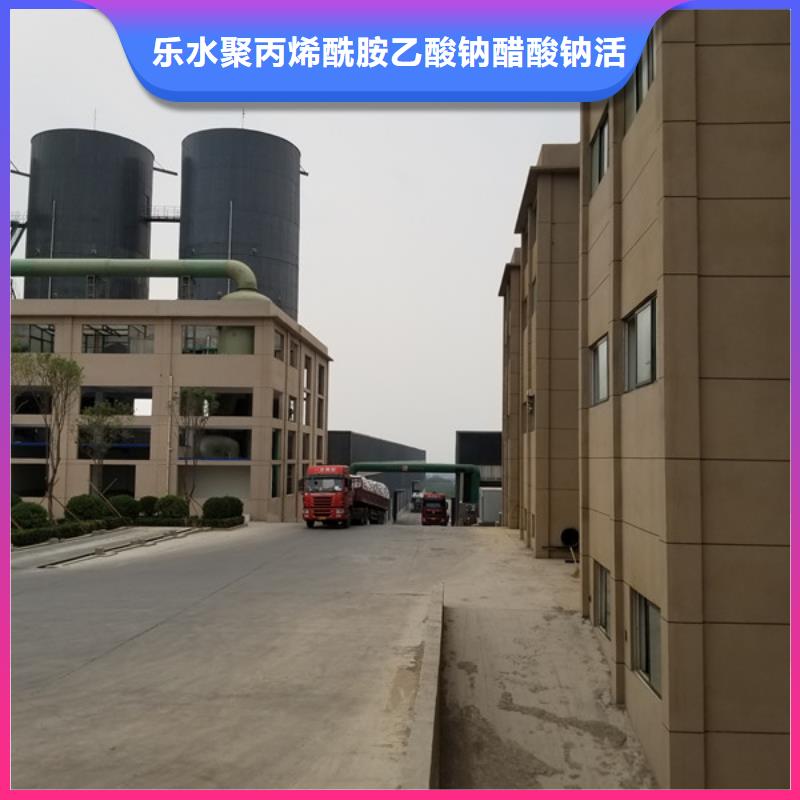 乙酸鈉聚合硫酸鐵源頭廠家經驗豐富