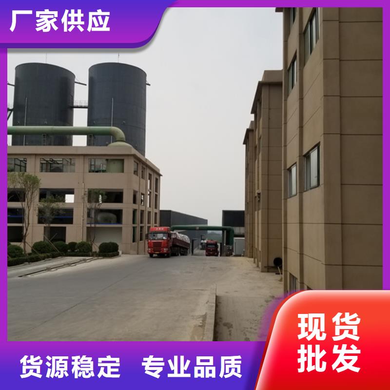 60%乙酸鈉廠家供貨