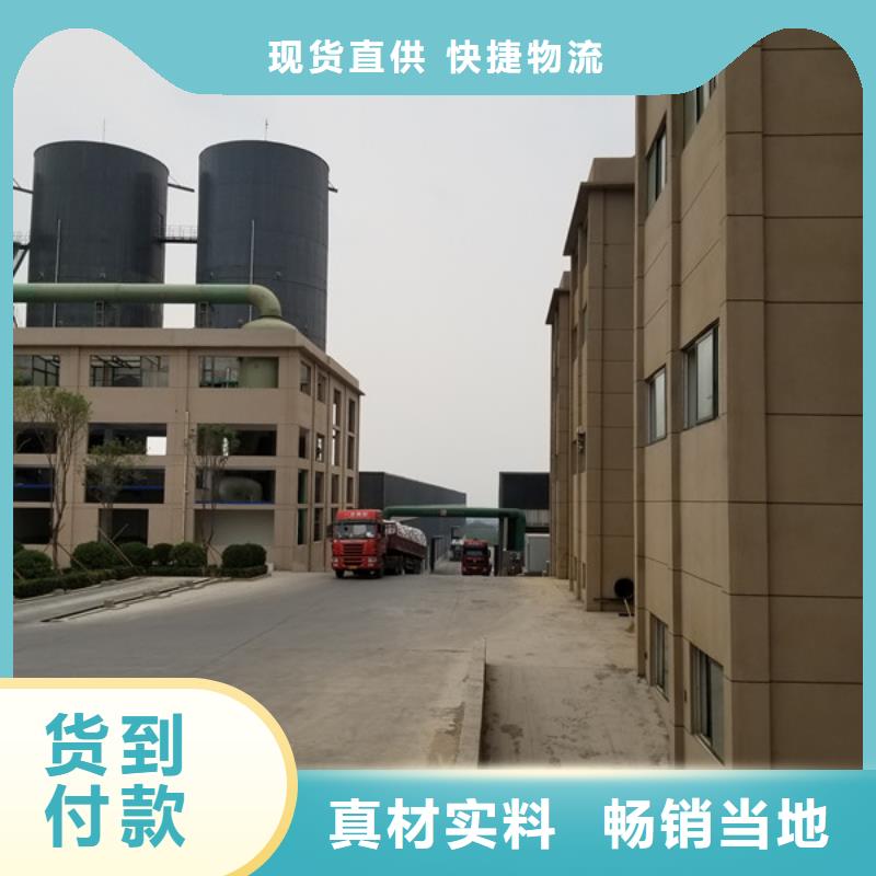 【乙酸鈉】醋酸鈉24小時下單發(fā)貨