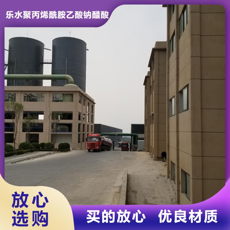 生產58%-60%乙酸鈉_誠信企業