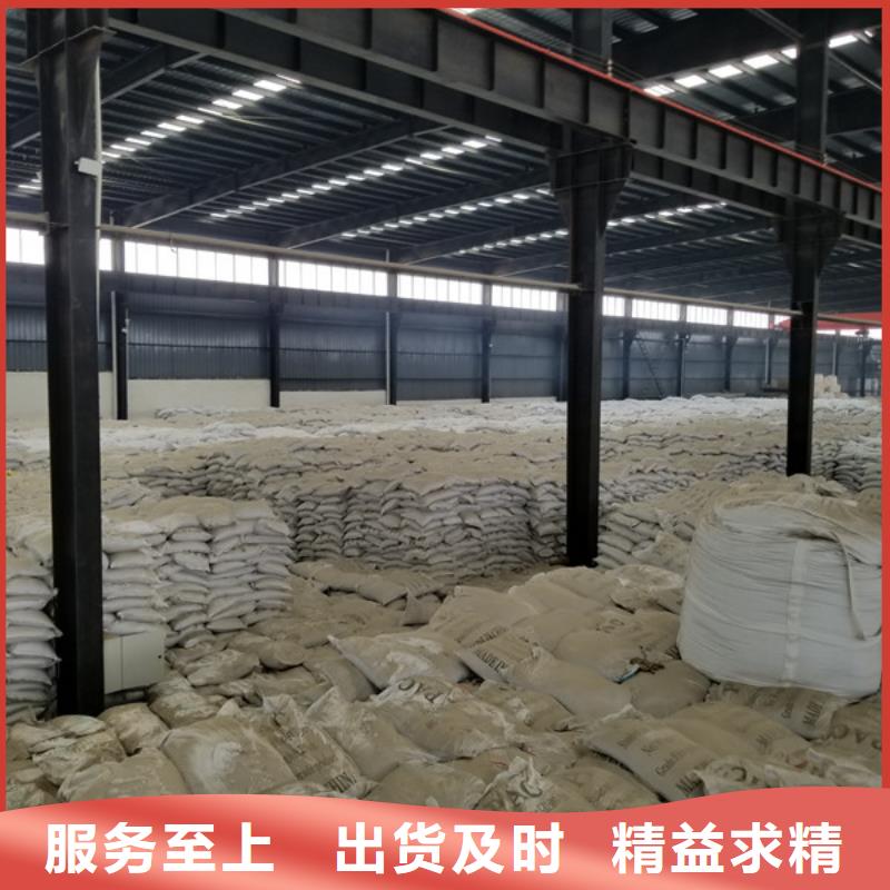 乙酸鈉-乙酸鈉質(zhì)量好