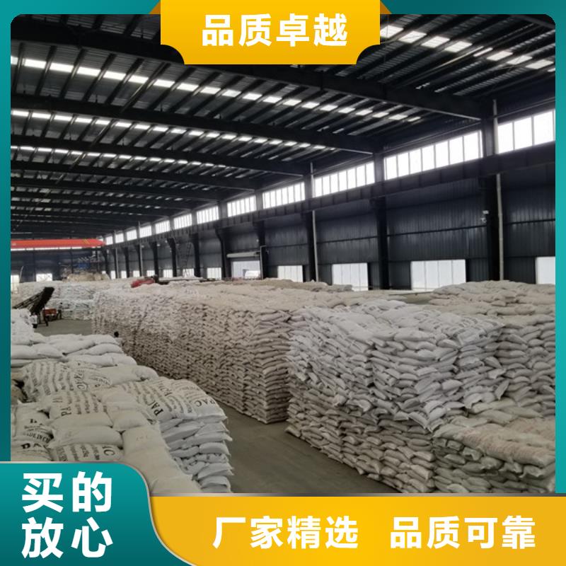 乙酸鈉聚合氯化鋁實力商家供貨穩定