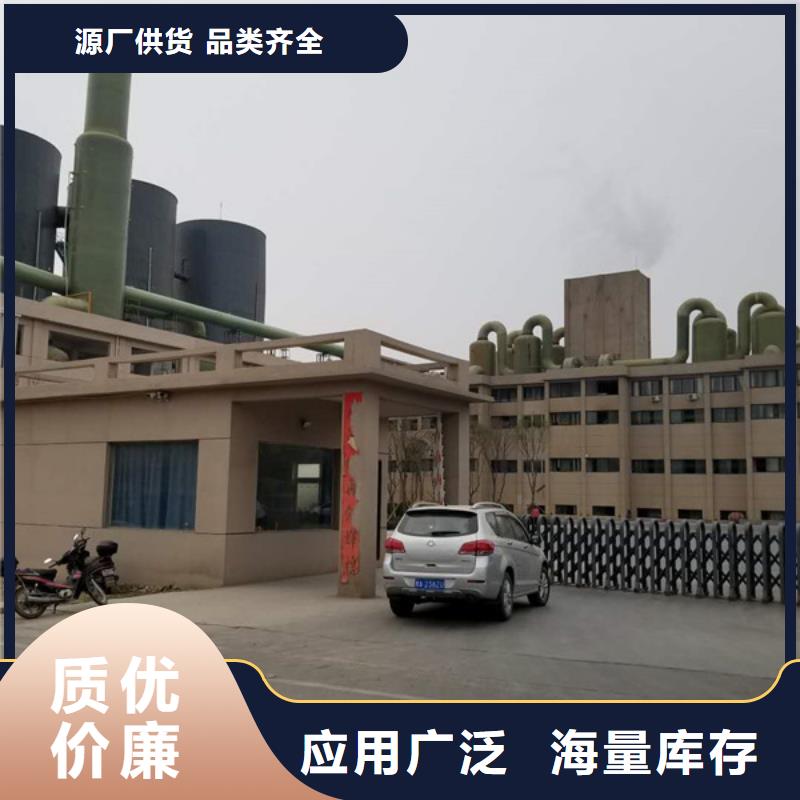 60%乙酸鈉實體廠家