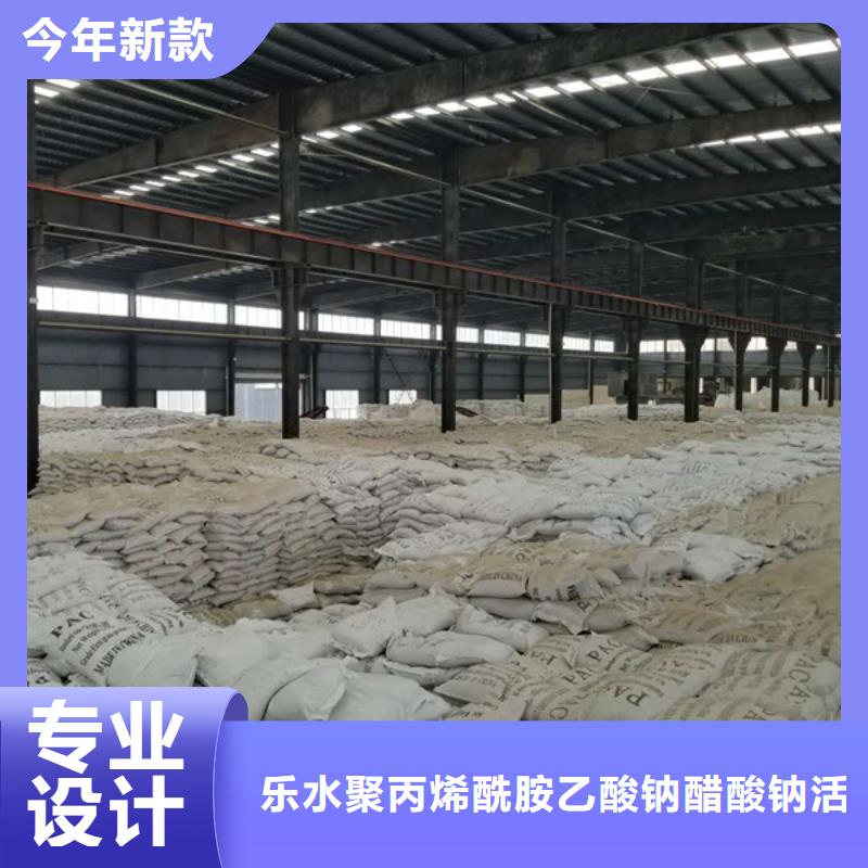 碳源乙酸鈉廠家現貨銷售