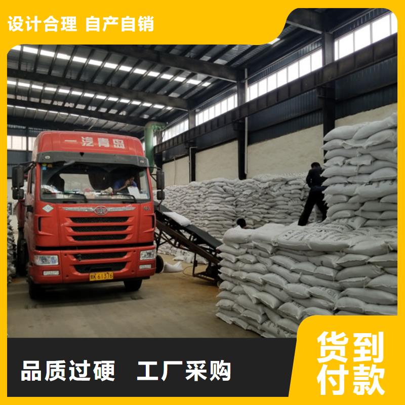 乙酸鈉氯酸鈉專注品質