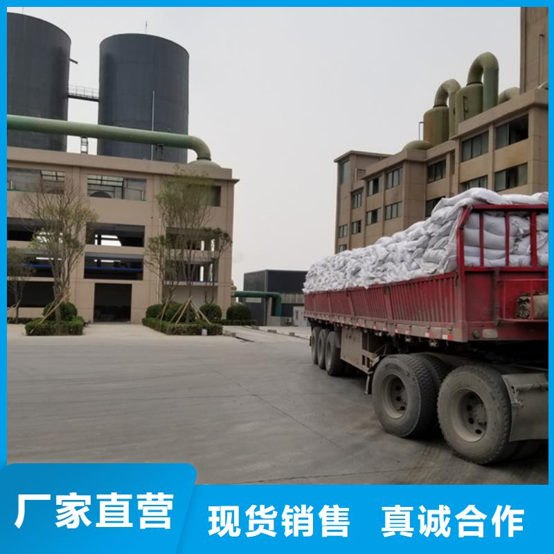 碳源乙酸鈉廠家現貨銷售