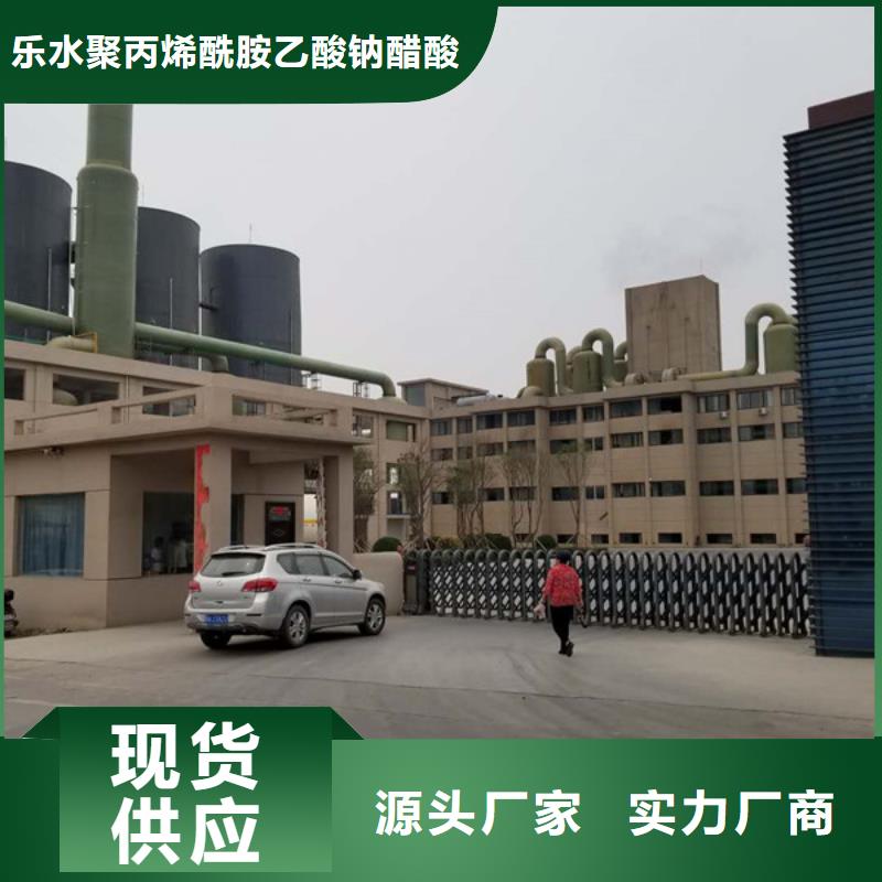 乙酸鈉廠家供貨