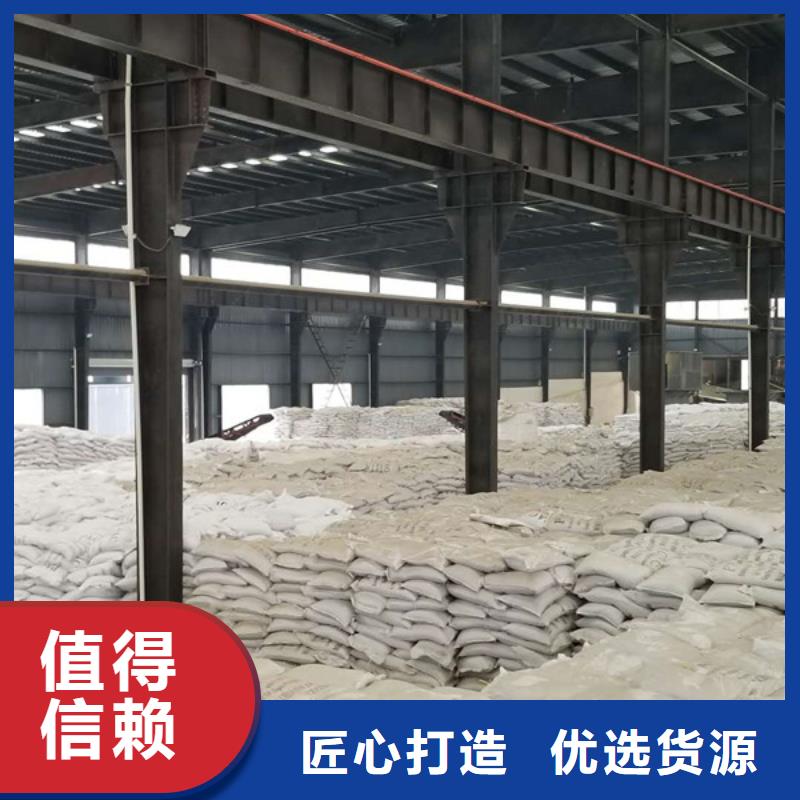 聚合硫酸铁视频-湖南省株洲市|醴陵|茶陵|永州|邵阳|怀化|张家界|益阳聚合硫酸铁-乐水