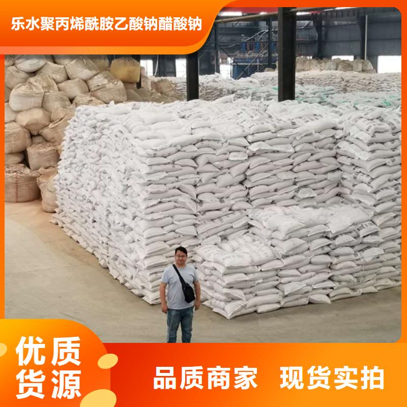 結晶乙酸鈉制造廠家